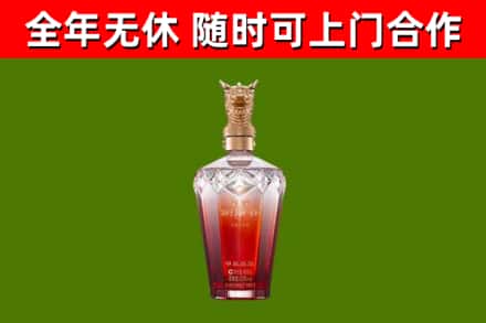 修武烟酒回收皇家剑南春龙年.jpg