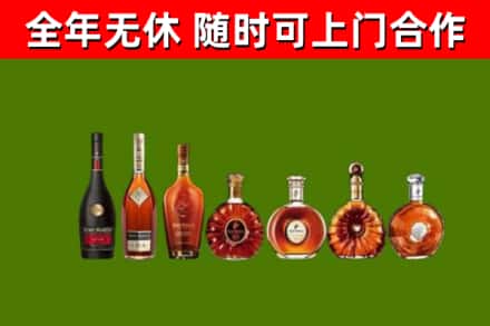 修武烟酒回收洋酒价格.jpg