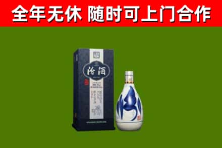 修武烟酒回收汾酒.jpg