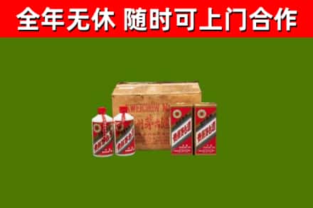 修武烟酒回收80年代茅台酒.jpg