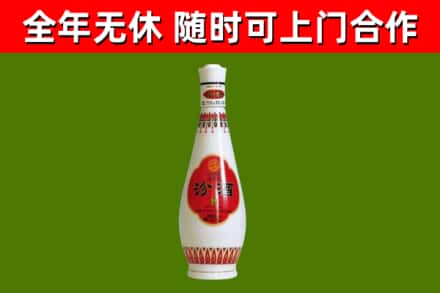 修武烟酒回收瓷瓶汾酒.jpg