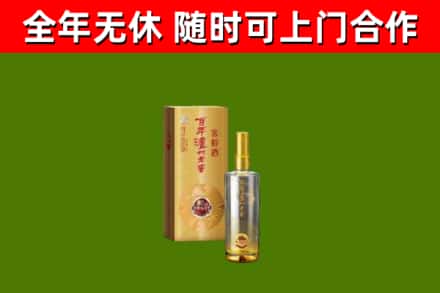 修武烟酒回收百年泸州.jpg