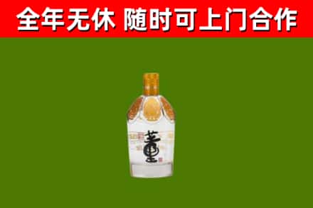 修武烟酒回收董酒.jpg