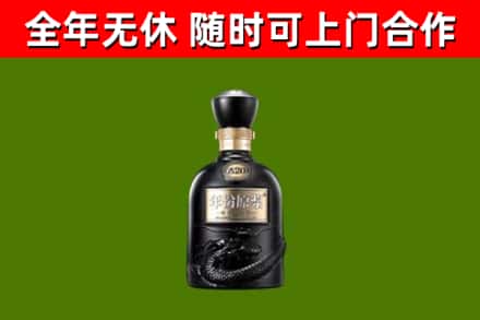 修武烟酒回收古20酒.jpg
