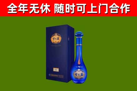 修武烟酒回收老梦之蓝酒.jpg