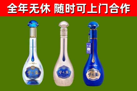修武烟酒回收梦之蓝系列.jpg