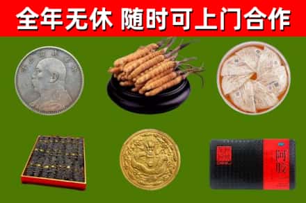 修武烟酒回收名贵礼品.jpg